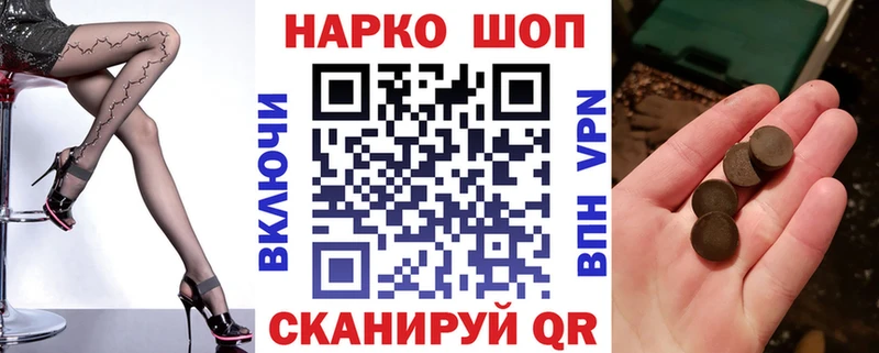 Купить наркоту Покровск Cocaine  МЕФ  Амфетамин  КЕТАМИН  APVP  ГАШИШ 