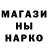 Amphetamine Розовый Million G