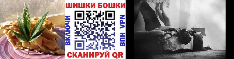 Canna-Cookies конопля  darknet Telegram  Покровск  купить наркотик 