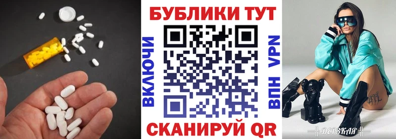 ЭКСТАЗИ DUBAI  Покровск 