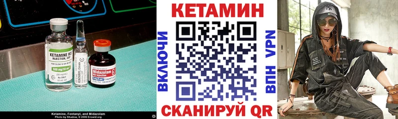 Кетамин VHQ  цены наркотик  Покровск 