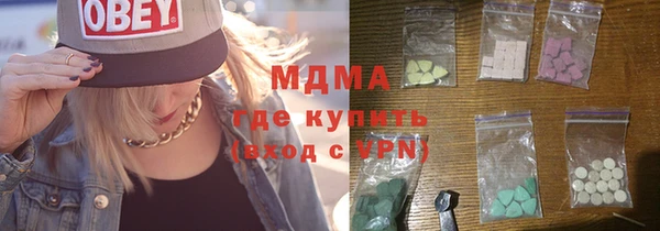 молекула духа Нязепетровск