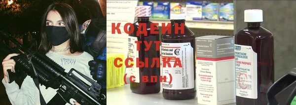 Альфа ПВП Осташков