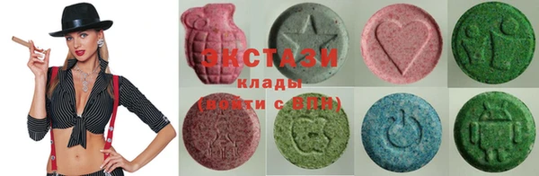 кокаин премиум Осинники