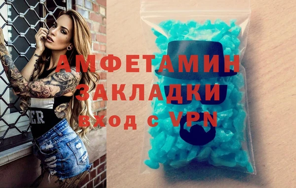 Альфа ПВП Осташков