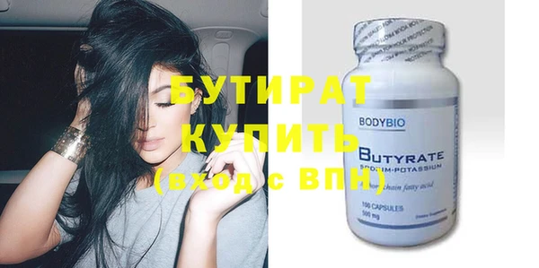 кокаин премиум Осинники