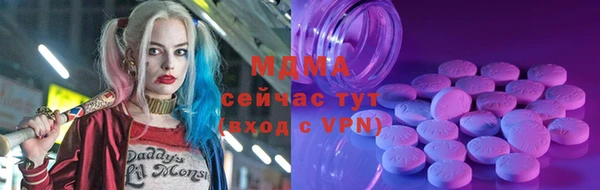 кокаин премиум Осинники