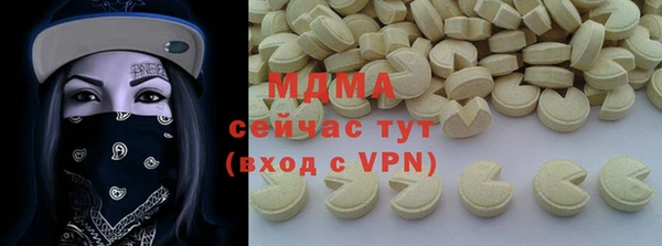 Альфа ПВП Осташков