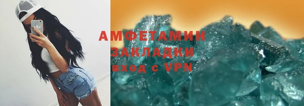 кокаин премиум Осинники