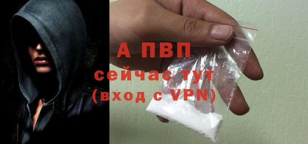 кокаин премиум Осинники