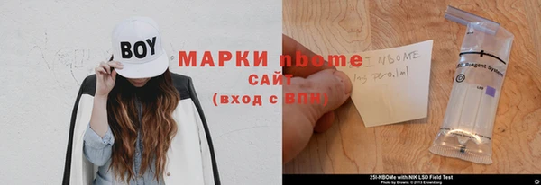 Альфа ПВП Осташков