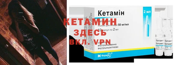 кокаин премиум Осинники