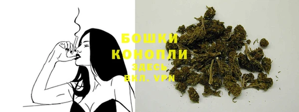 кокаин премиум Осинники