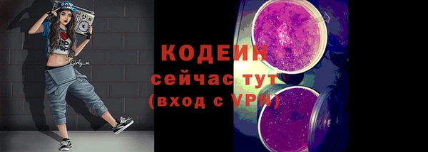 кокаин премиум Осинники