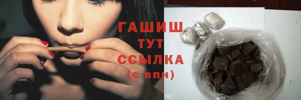 Альфа ПВП Осташков