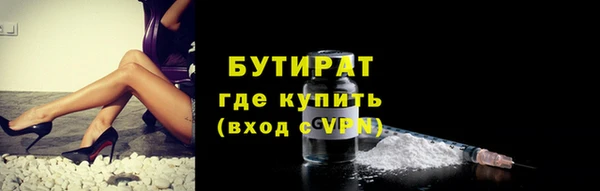 Альфа ПВП Осташков