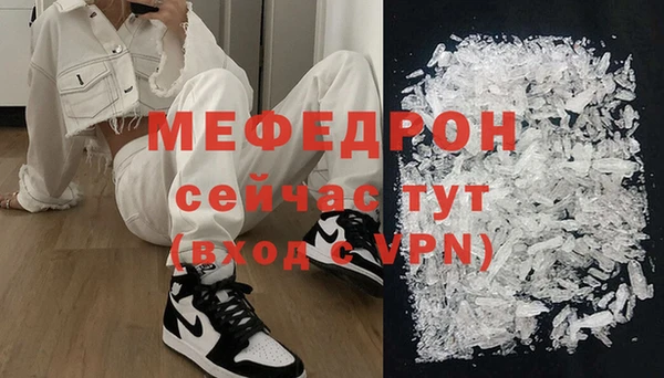 кокаин премиум Осинники