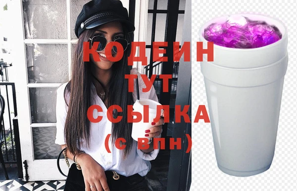 кокаин перу Нягань