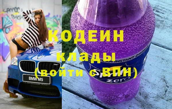 кокаин премиум Осинники