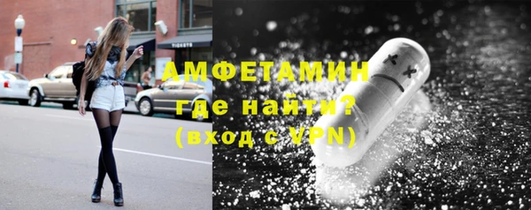 кокаин премиум Осинники