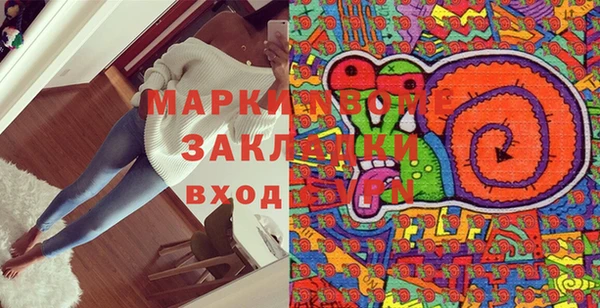 Альфа ПВП Осташков