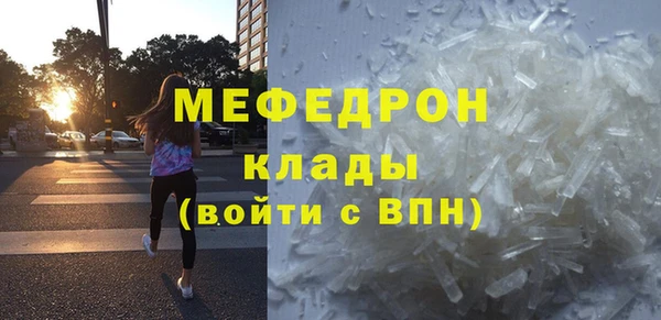 кокаин премиум Осинники