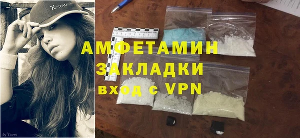 кокаин премиум Осинники