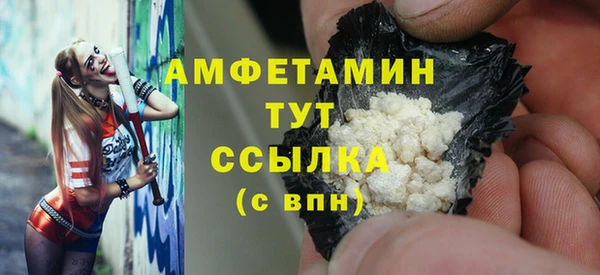 Альфа ПВП Осташков