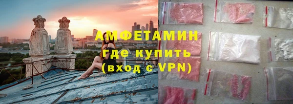 кокаин премиум Осинники