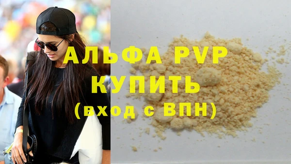 Альфа ПВП Осташков
