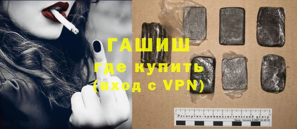 кокаин премиум Осинники