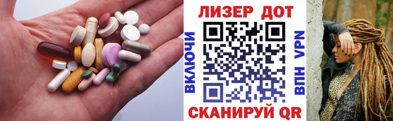 Лсд 25 экстази кислота  Покровск 