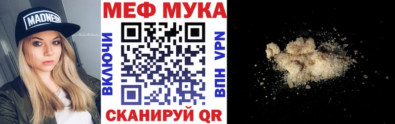 купить  сайты  Покровск  Меф 4 MMC 