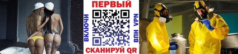 Метамфетамин пудра  Покровск 