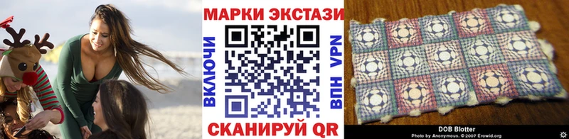 KRAKEN как войти  Покровск  Наркотические марки 1,5мг  купить  