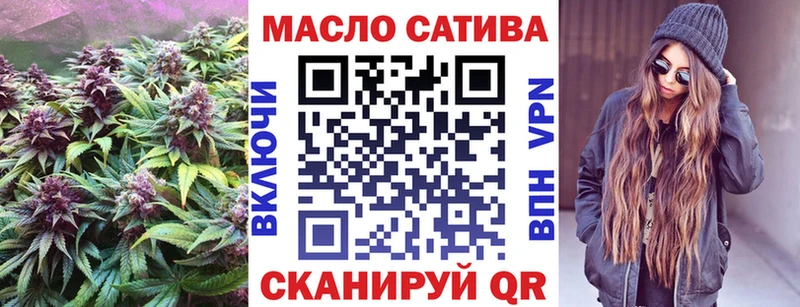 Дистиллят ТГК THC oil Покровск